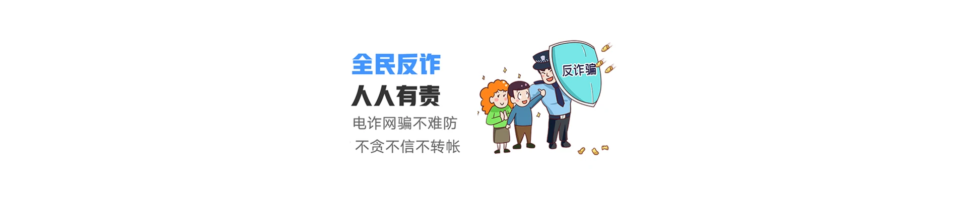 南山区联通宽带